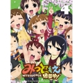 みつどもえ 増量中! 4 [DVD+CD]＜完全生産限定版＞