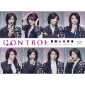 CONTROL～犯罪心理捜査～