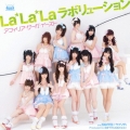 La*La*Laラボリューション (豪華盤) [CD+DVD+ミニ写真集]