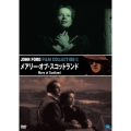 不滅の映画監督 ジョン・フォード傑作選 メアリー・オブ・スコットランド