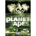猿の惑星・征服