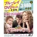 かぞくはじめました ブルーレイ&DVDセット [Blu-ray Disc+DVD]＜初回限定生産＞