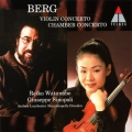 ベルク:ヴァイオリン協奏曲&室内協奏曲