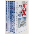プロジェクトX 挑戦者たち DVD-BOX II