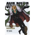 ONE PIECE Log Collection NAVARON