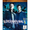 SUPERNATURAL V スーパーナチュラル ＜フィフス・シーズン＞ セット2