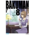 バクマン。8 [Blu-ray Disc+CD]＜初回限定版＞