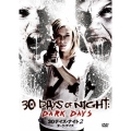 30デイズ・ナイト2:ダーク・デイズ