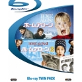 ホーム・アローン+ホーム・アローン2＜初回生産限定版＞