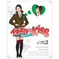 イタズラなKiss～Playful Kiss コンプリート ブルーレイBOX2