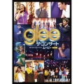glee グリー ザ・コンサート・ムービー 特別編