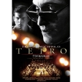 テトロ 過去を殺した男 スペシャル・エディション