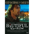BIUTIFUL ビューティフル