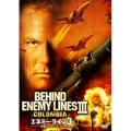 エネミー・ライン3 激戦コロンビア ＜特別編＞