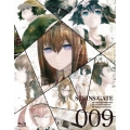 STEINS;GATE Vol.9
