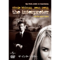 ザ・インタープリター