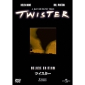 ツイスター デラックス・エディション