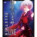 PHANTASM ワンマンLive ～漆黒のミサ～
