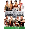 全日本プロレス コンプリートファイル2009 2nd STAGE
