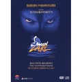 チャイコフスキー:バレエ「白鳥の湖」 [DVD+2CD]