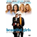 ビューティフル・ガールズ