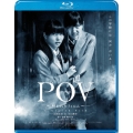 POV～呪われたフィルム～