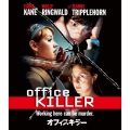 オフィスキラー