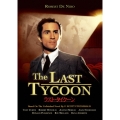 ラスト・タイクーン