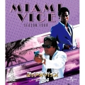 マイアミ・バイス シーズン 4 バリューパック