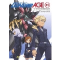機動戦士ガンダムAGE 第5巻