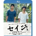 セイジ-陸の魚-