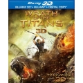 タイタンの逆襲 3D&2Dブルーレイセット [2Blu-ray Disc (デジタルコピー対応)]＜初回限定生産版＞