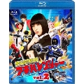 非公認戦隊アキバレンジャー 2