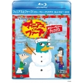 フィニアスとファーブ/メリー・ペリー・クリスマス ブルーレイ+DVDセット [Blu-ray Disc+DVD]＜期間限定出荷＞