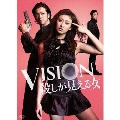 VISION 殺しが見える女 DVD-BOX