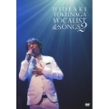 Concert Tour 2010 VOCALIST & SONGS 2＜生産限定スペシャルプライス版＞