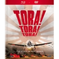 トラ・トラ・トラ! [Blu-ray Disc+DVD]＜初回生産限定版＞