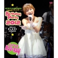 長谷川明子ソロライブ ～Birthday Party 2012～