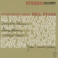 エヴリバディ・ディグズ・ビル・エヴァンス +1＜完全生産限定盤＞