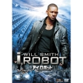 アイ,ロボット