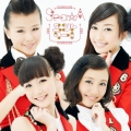 エントリー! [CD+DVD]＜Special Limited Edition＞