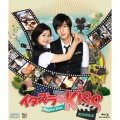 イタズラなKiss～Playful Kiss＜劇場編集版＞