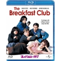 ブレックファスト・クラブ