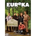 ユーリカ ～地図にない街～ ファイナル・シーズン DVD-BOX