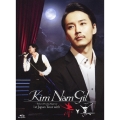 Kim Nam Gil 1st Japan Tour with 赤と黒