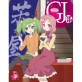 GJ部 Vol.3 [Blu-ray Disc+CD]