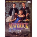 マーヴェリック