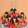 Lucky Tripper ～それぞれの夏～＜通常盤D 新垣桃菜ver.＞