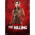 THE KILLING/キリング シーズン3 DVD-BOX
