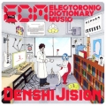 EDM -Electronic Dictionary Music-